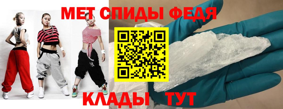 Амфетамин VHQ  Вход с VPN  АМФ  Анжеро-Судженск 