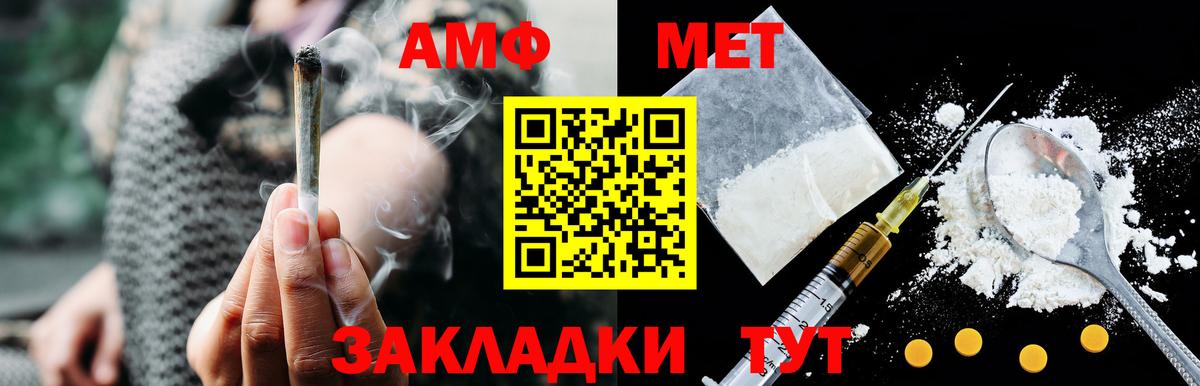 АМФ Розовый Анжеро-Судженск
