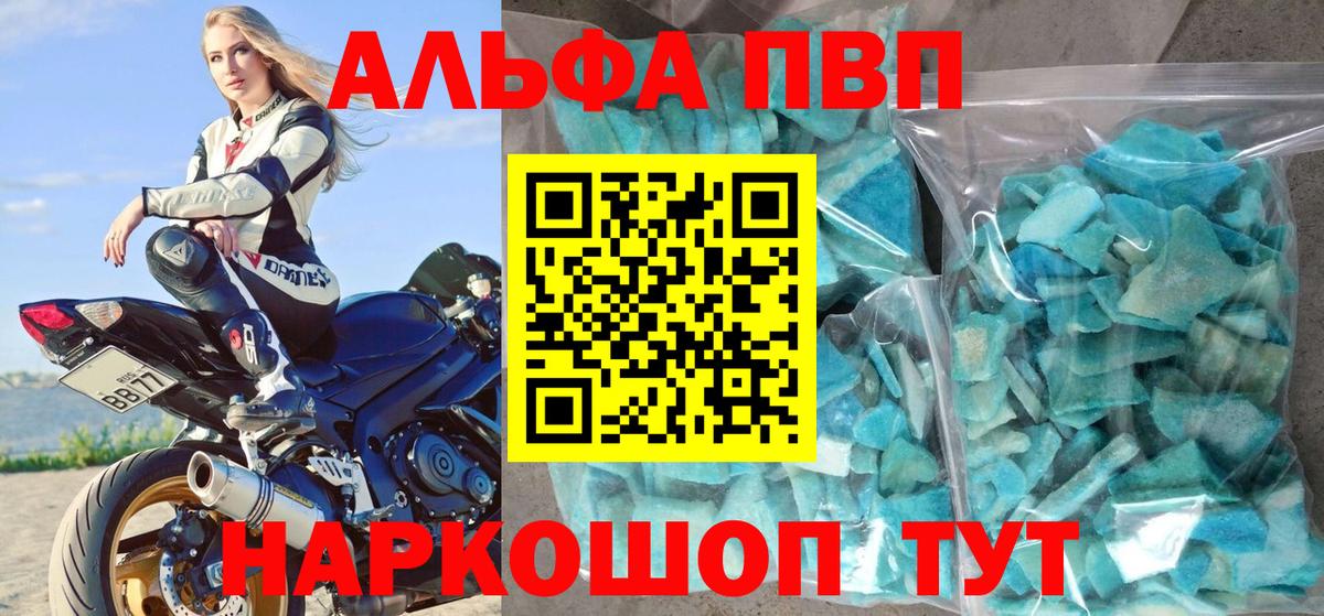 APVP СК КРИС  Вход с VPN  Анжеро-Судженск  А ПВП  А ПВП СК КРИС 