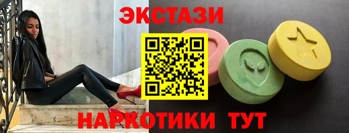 Анжеро-Судженск  Ecstasy louis Vuitton  Вход с VPN 