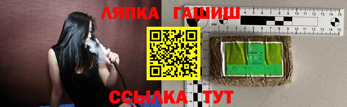ГАШ Cannabis Анжеро-Судженск