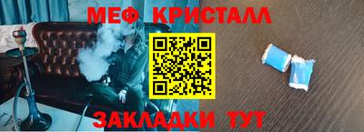 MESCALINE Абакан