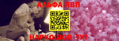 MESCALINE Абакан