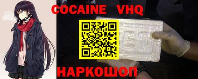 кокаин колумбия Абинск