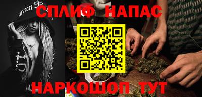 MESCALINE Абакан
