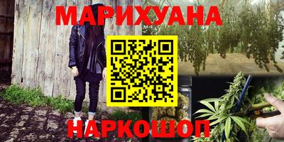 MESCALINE Абакан