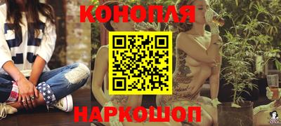 MESCALINE Абакан