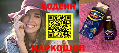 MESCALINE Абакан