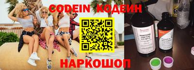 кокаин колумбия Абинск