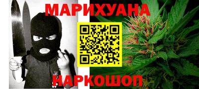 MESCALINE Абакан