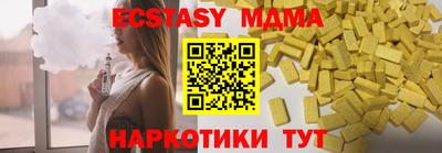 ECSTASY Азнакаево