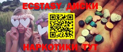 MESCALINE Абакан