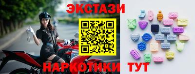 MESCALINE Абакан