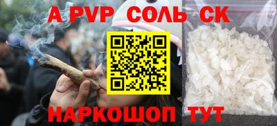 кокаин колумбия Абинск