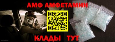 MESCALINE Абакан
