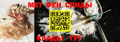 MESCALINE Абакан