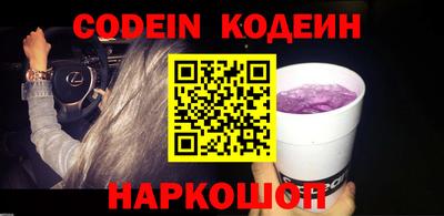 кокаин колумбия Абинск
