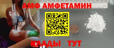 MESCALINE Абакан