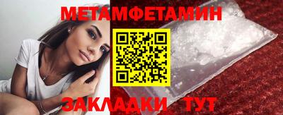 MESCALINE Абакан