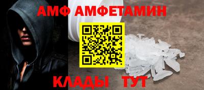MESCALINE Абакан