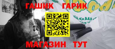 MESCALINE Абакан