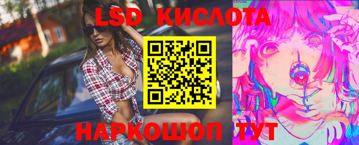 omg онион  Вход с VPN  ЛСД экстази кислота  Анжеро-Судженск  LSD-25 экстази ecstasy 