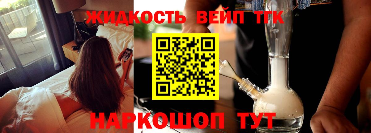 МЕФ   Анжеро-Судженск  А ПВП СК кристаллы  NBOMe  Вход с VPN  Cocaine  МАРИХУАНА  Гашиш  Кодеин  ЭКСТАЗИ 