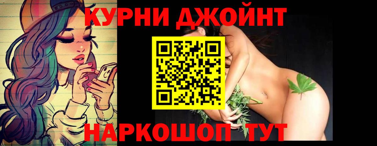 МАРИХУАНА ГИДРОПОН Анжеро-Судженск